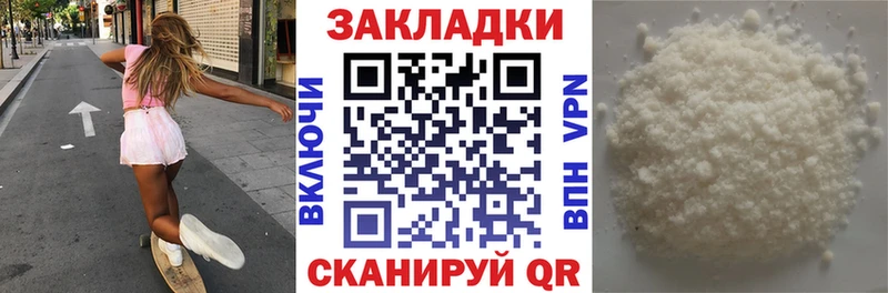 Купить наркотики сайты Обоянь Cocaine МЕГА ССЫЛКА Канабис APVP АМФЕТАМИН