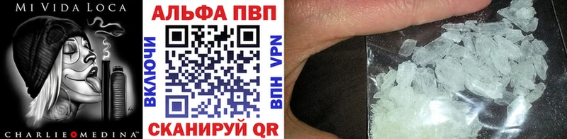 hydra как войти  Обоянь  Alpha PVP СК КРИС 