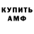 Amphetamine Premium Khloe MQ
