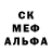 Метамфетамин кристалл Mike Hauss