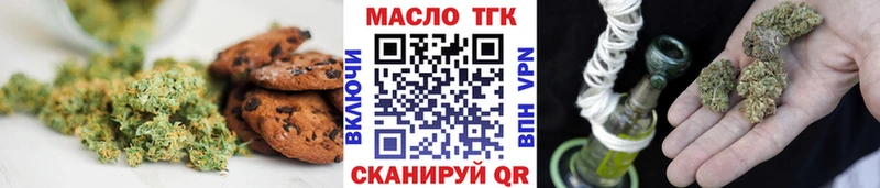 цена   Обоянь  Canna-Cookies марихуана 