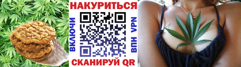 Еда ТГК конопля Обоянь