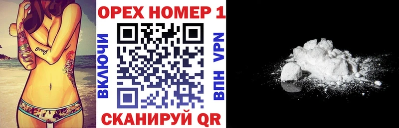 Cocaine VHQ  Обоянь 