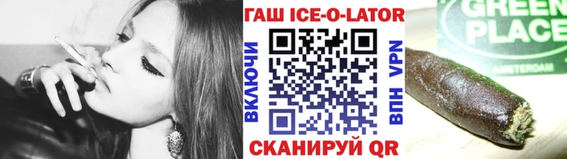 OMG tor  Обоянь  даркнет какой сайт  наркотики  ГАШ hashish 