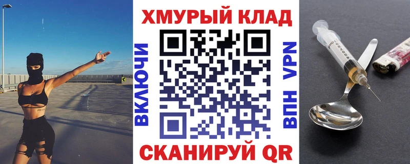 ГЕРОИН белый  hydra онион  Обоянь 