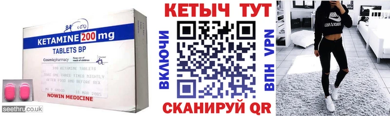 купить наркоту  Обоянь  Кетамин VHQ 