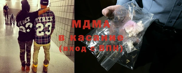 MESCALINE Баксан