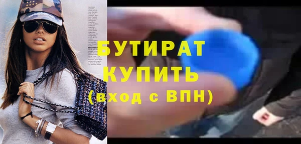 гидропоника Балабаново