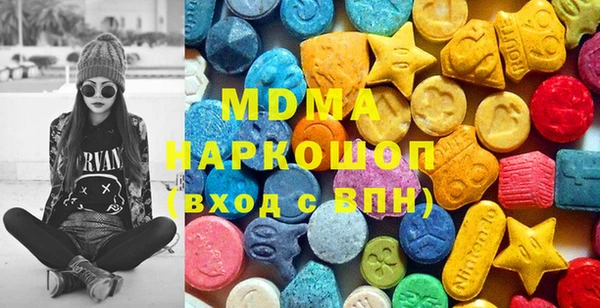 экстази Рославль