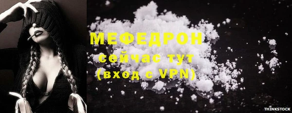 MESCALINE Баксан