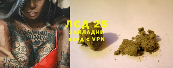 MESCALINE Баксан