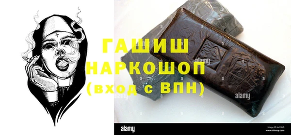гидропоника Балабаново