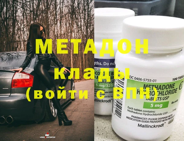 гидропоника Балабаново