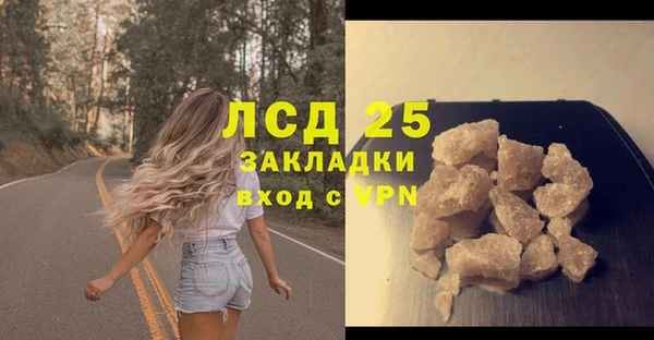 MESCALINE Баксан
