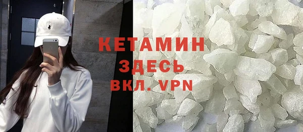 MESCALINE Баксан