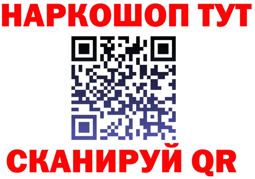 КЕТАМИН VHQ как войти это KRAKEN Обоянь
