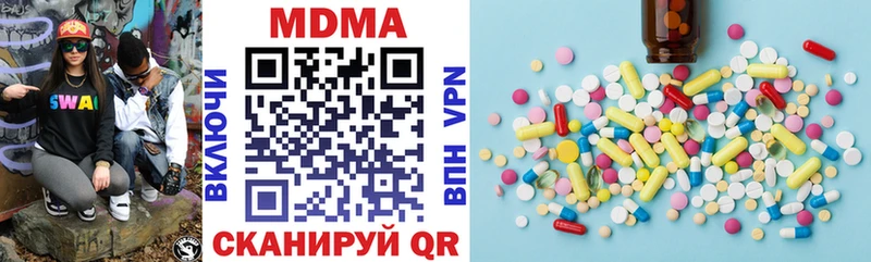 MDMA Molly  закладка  Обоянь 