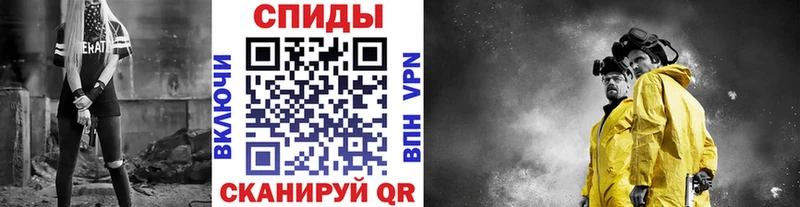 МЕТАМФЕТАМИН кристалл Обоянь