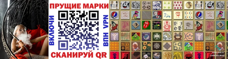 купить закладку  Обоянь  Марки NBOMe 1500мкг 