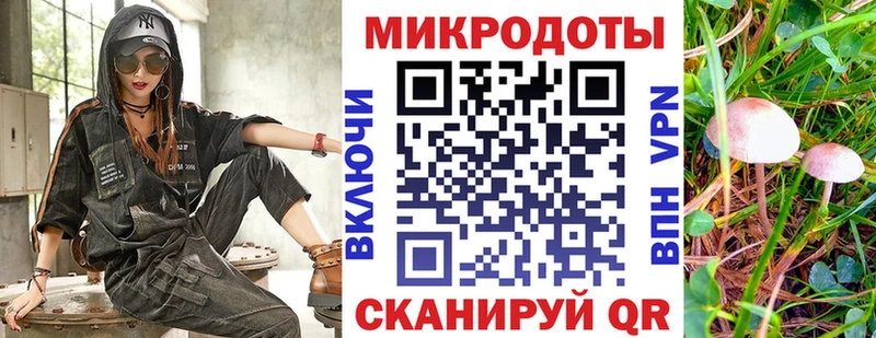 Галлюциногенные грибы MAGIC MUSHROOMS  Обоянь 